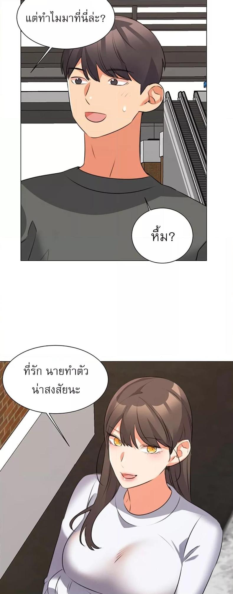 page-18