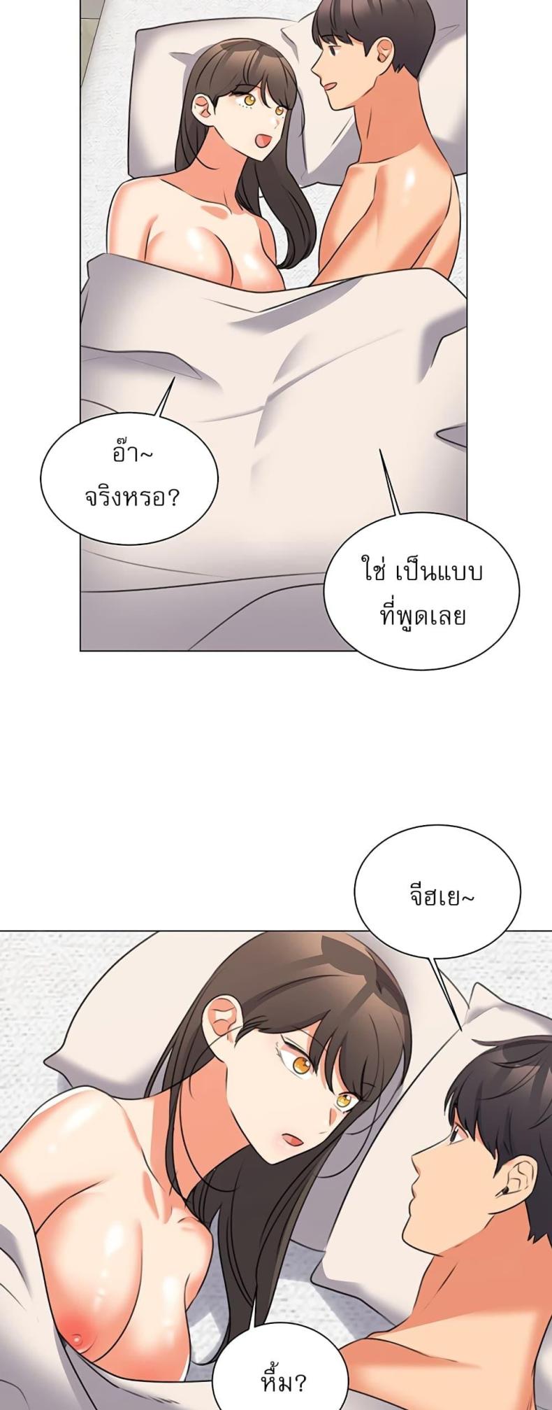 page-10