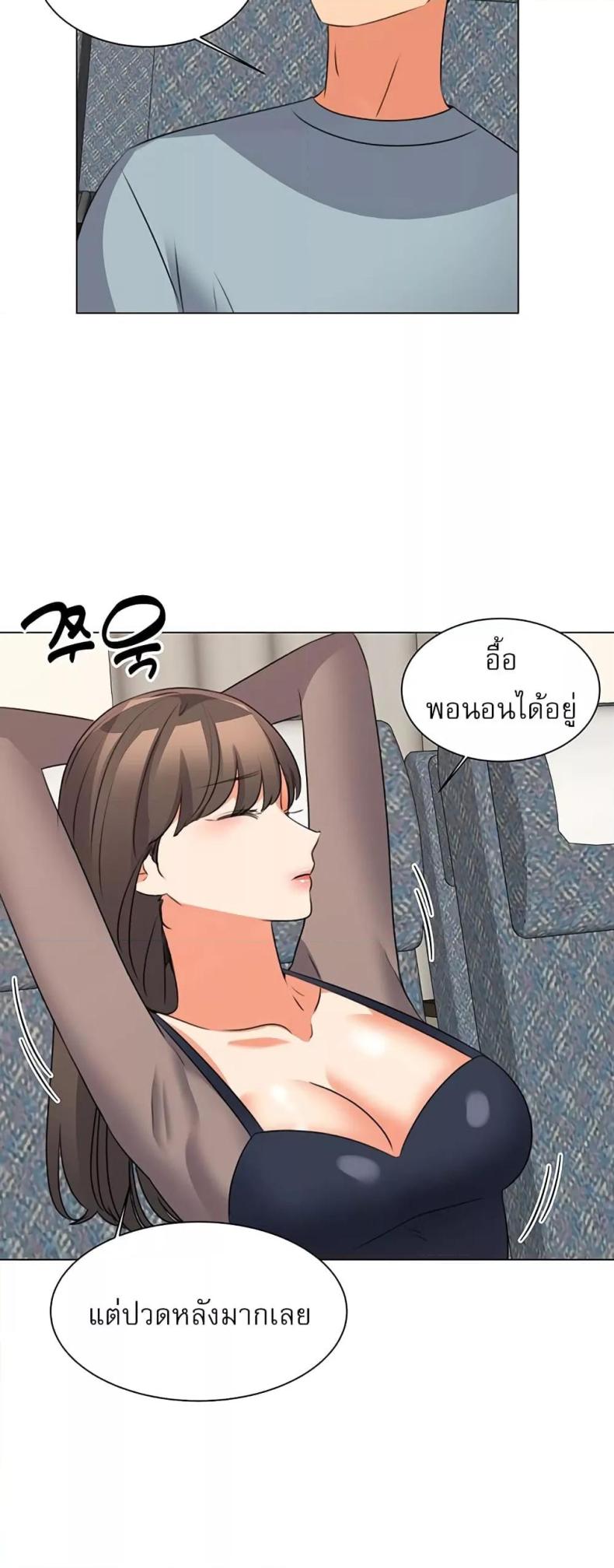 page-44