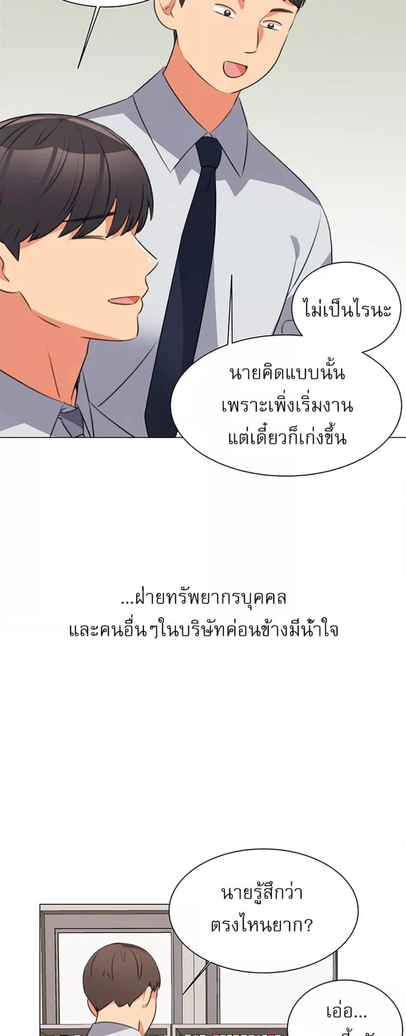 page-3