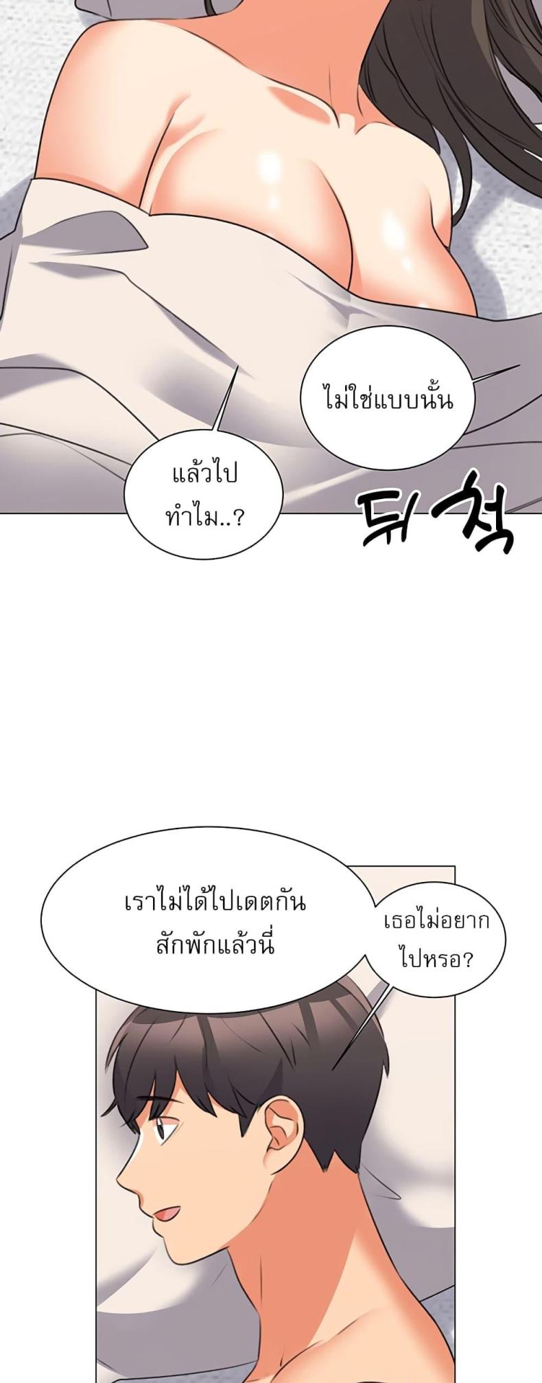 page-12