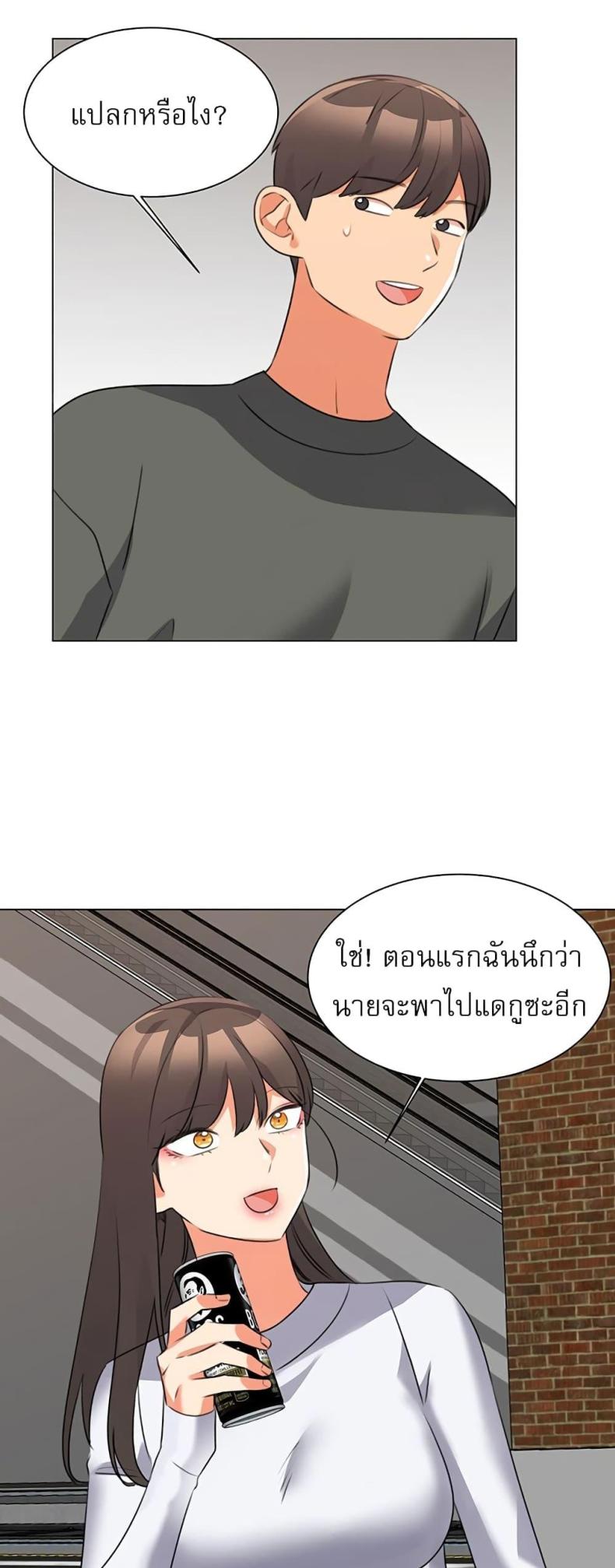 page-27