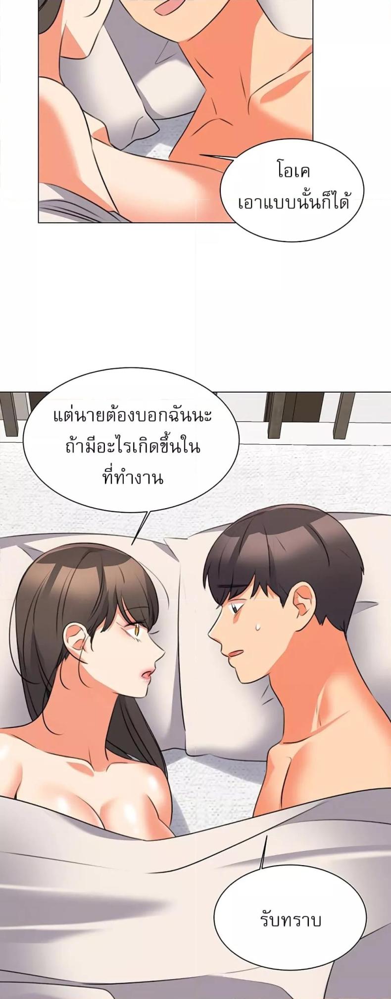 page-14