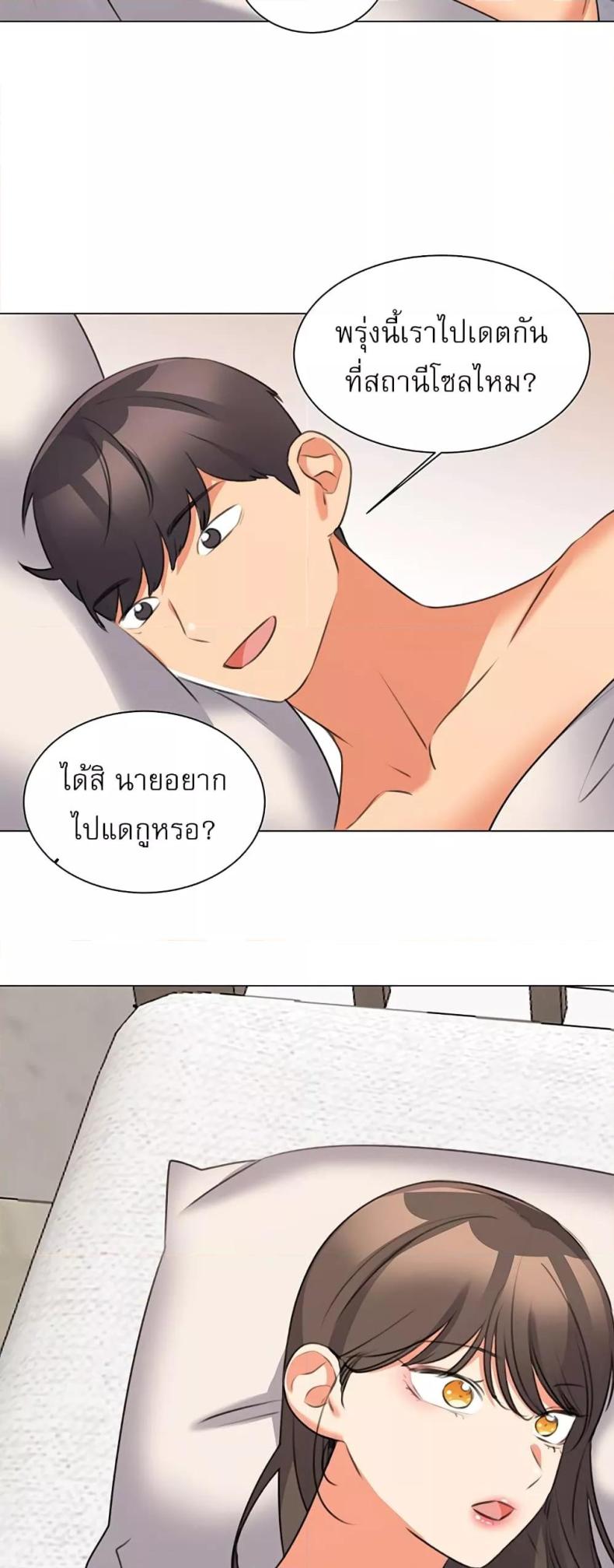 page-11