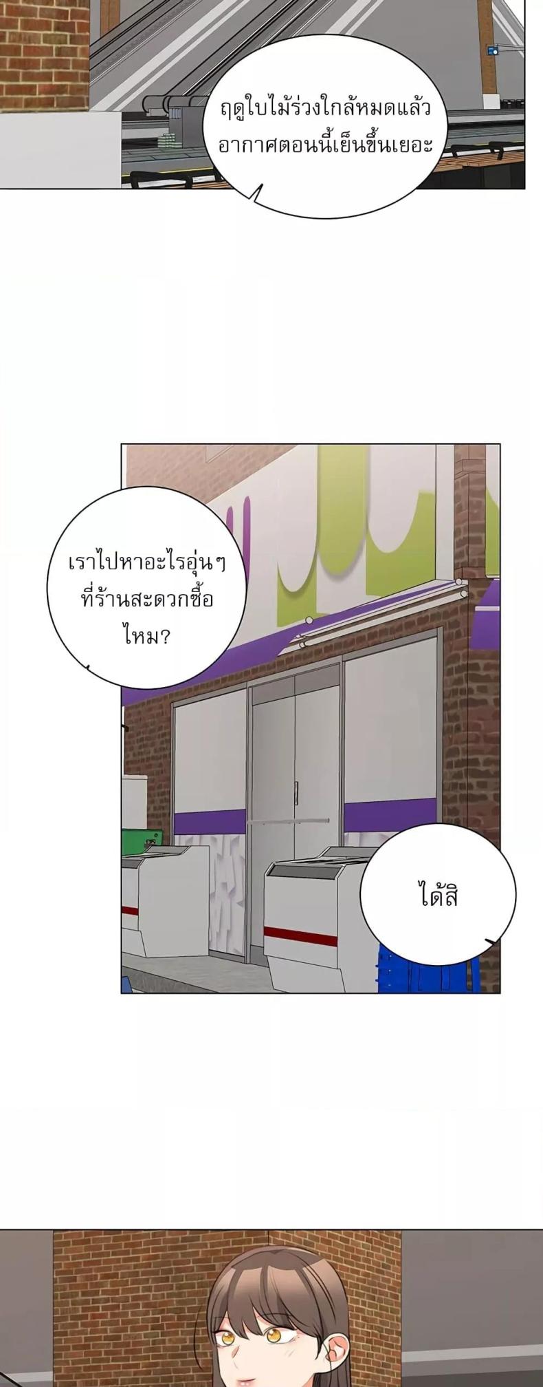 page-22