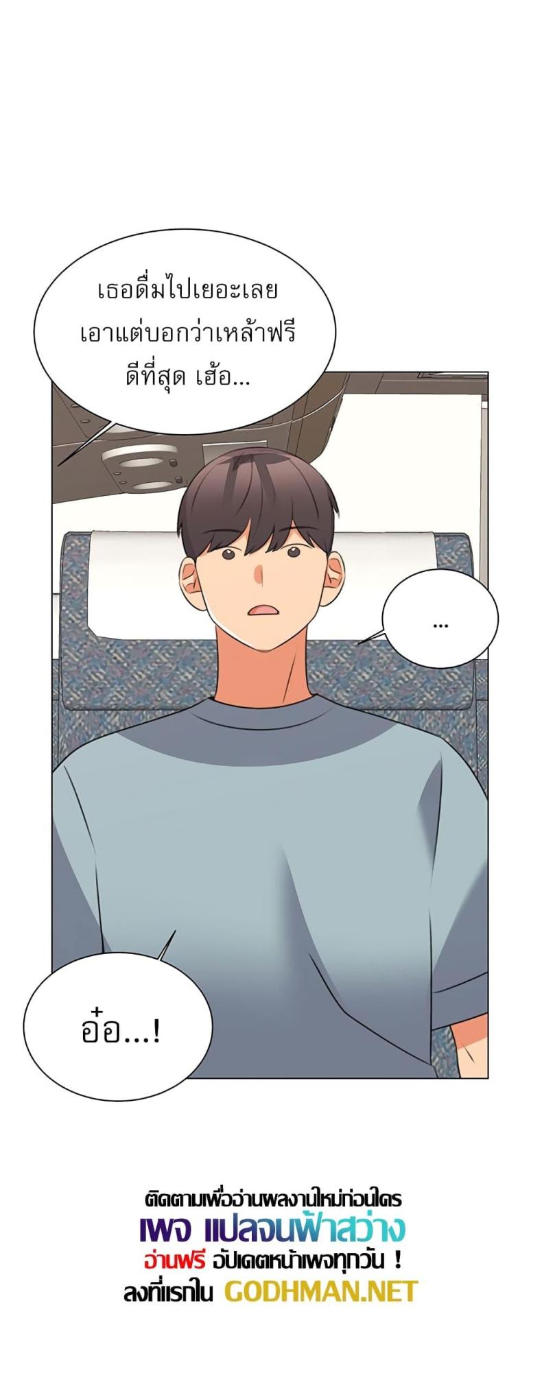 page-42