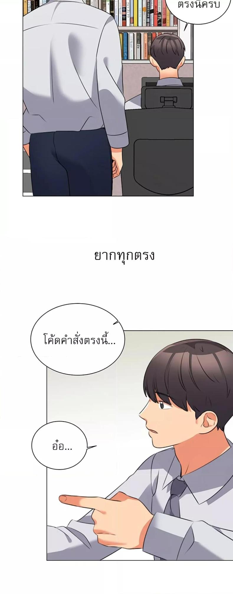 page-4