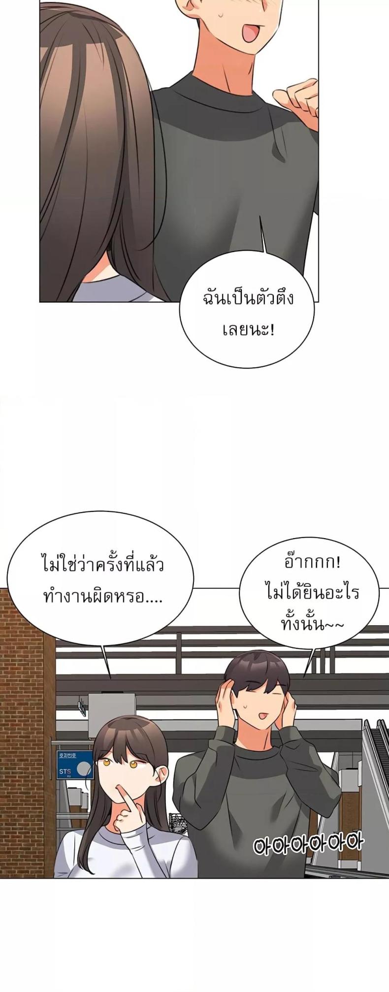 page-20