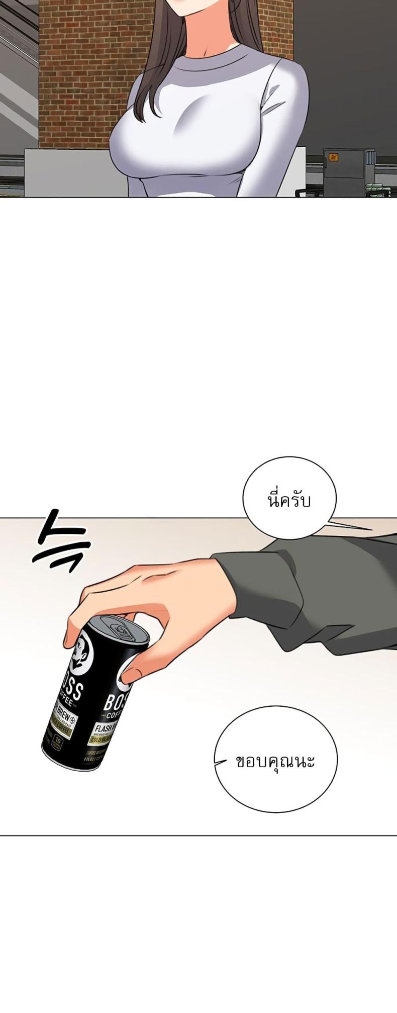 page-23