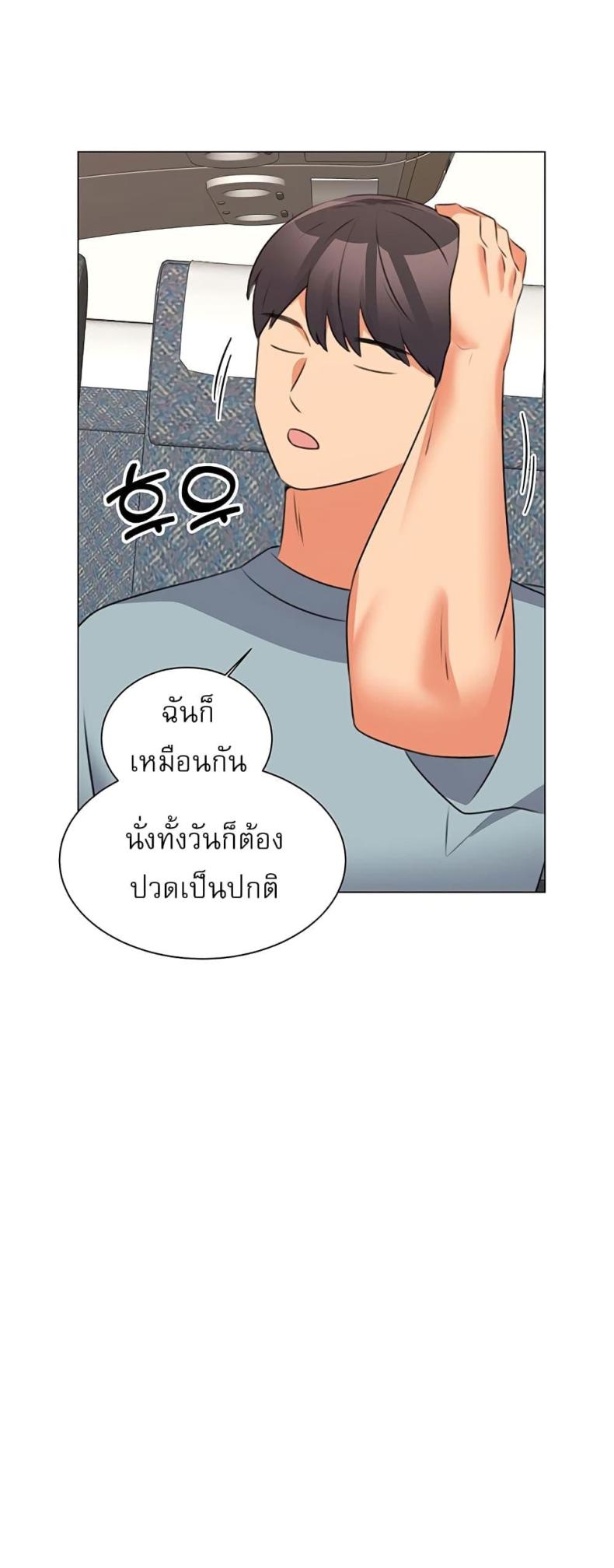 page-45