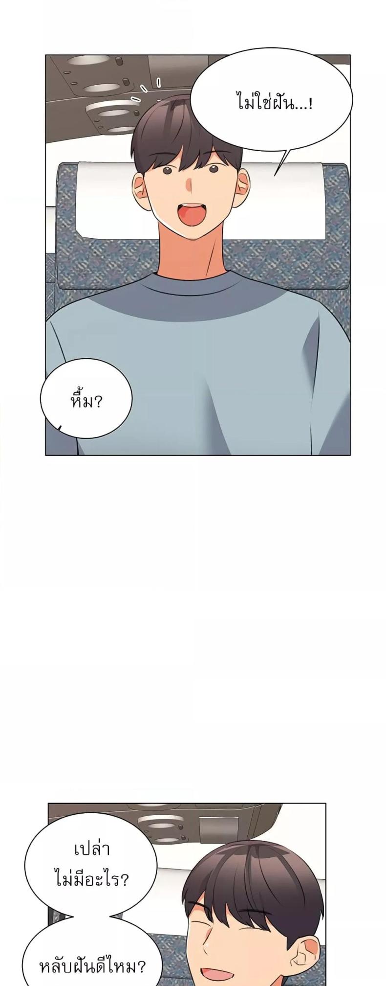 page-43