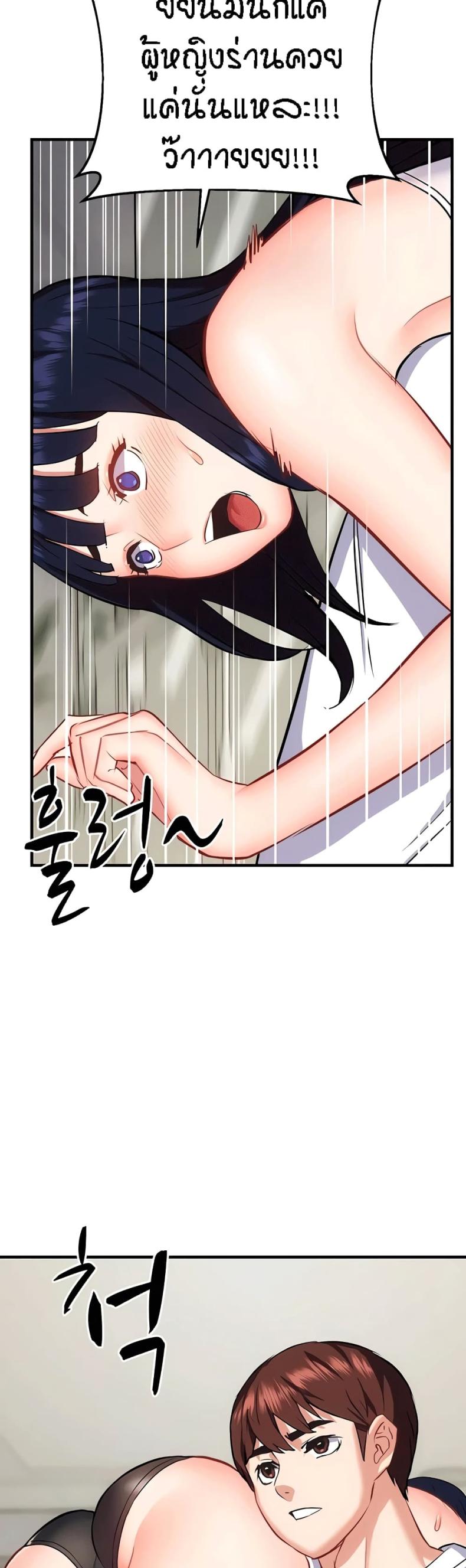 page-54