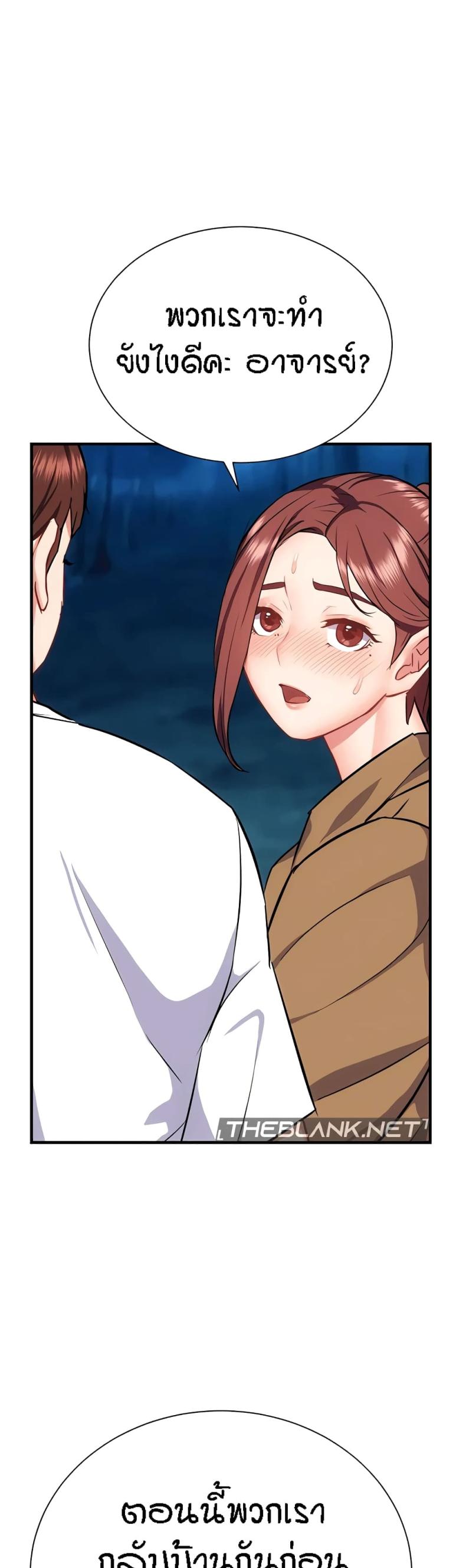 page-29