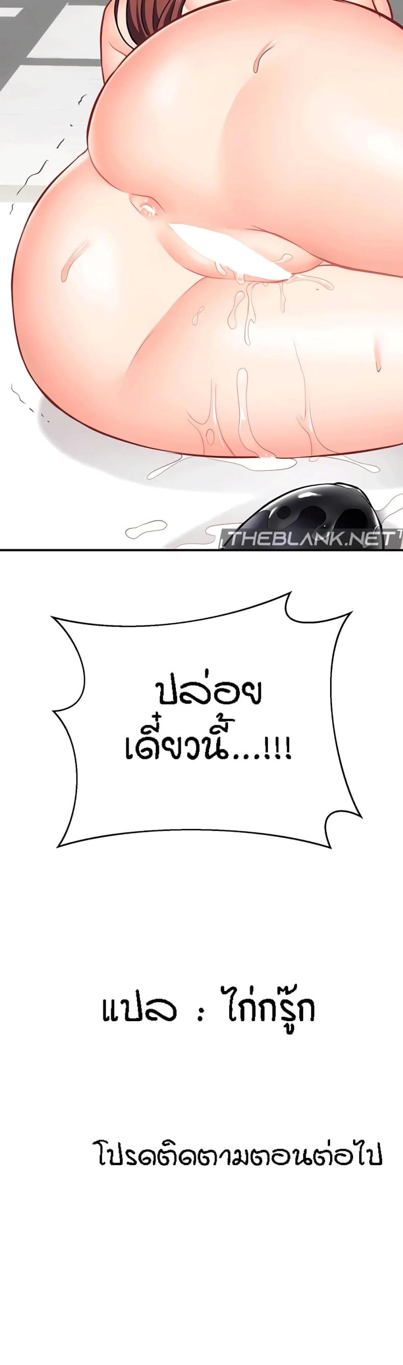 page-59