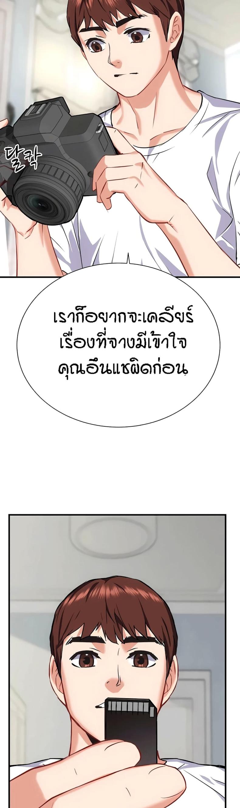 page-34