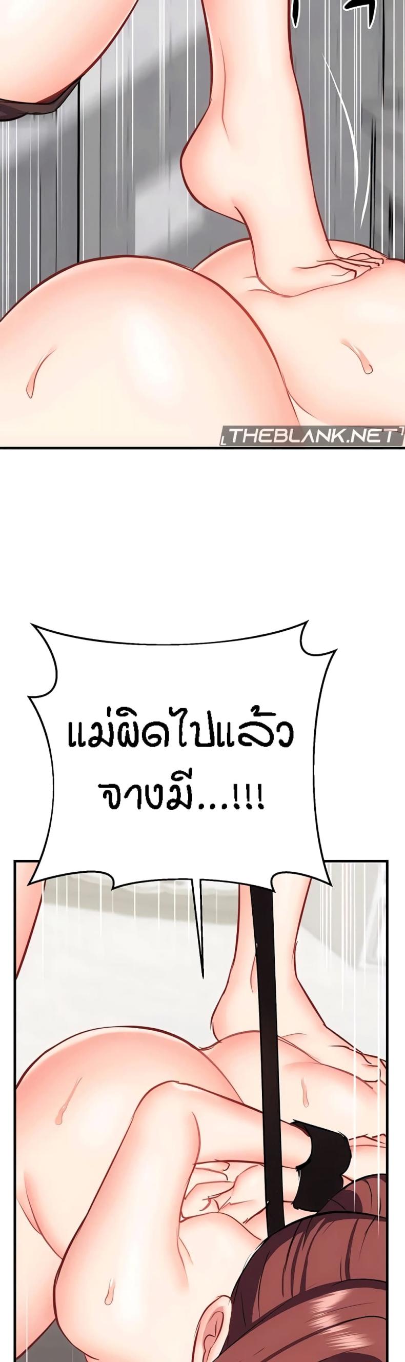 page-44