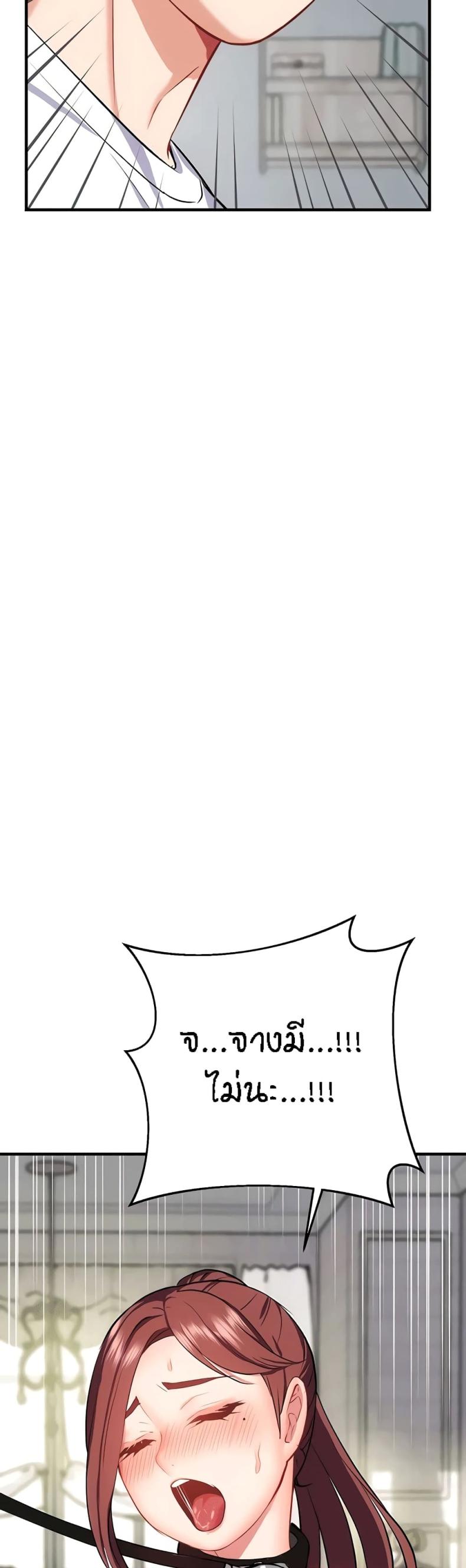 page-38