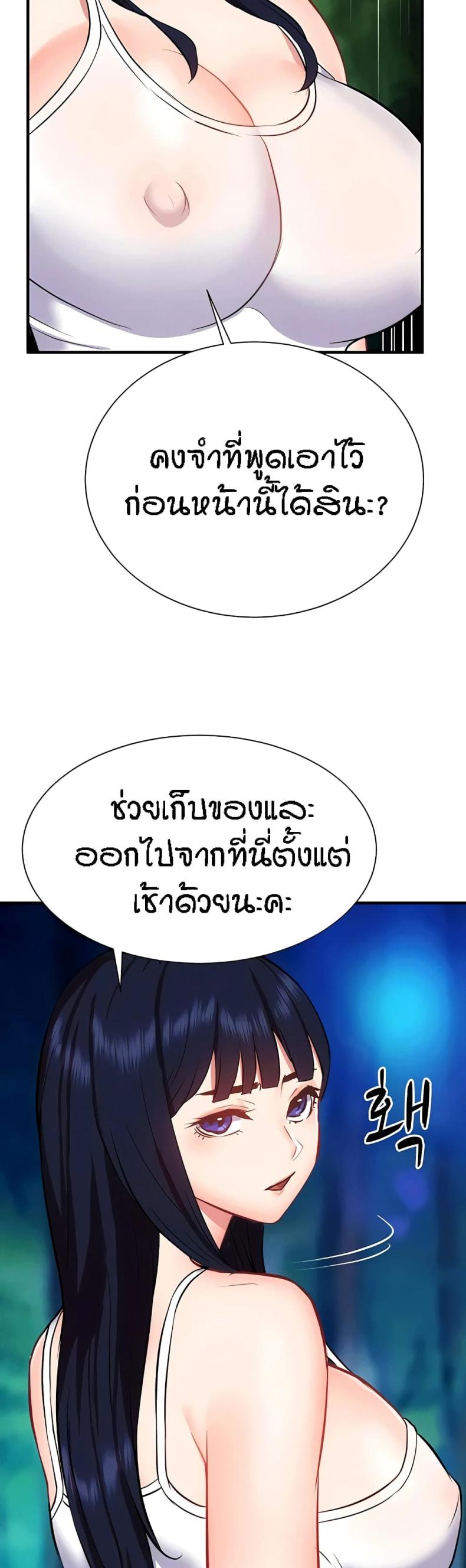 page-26