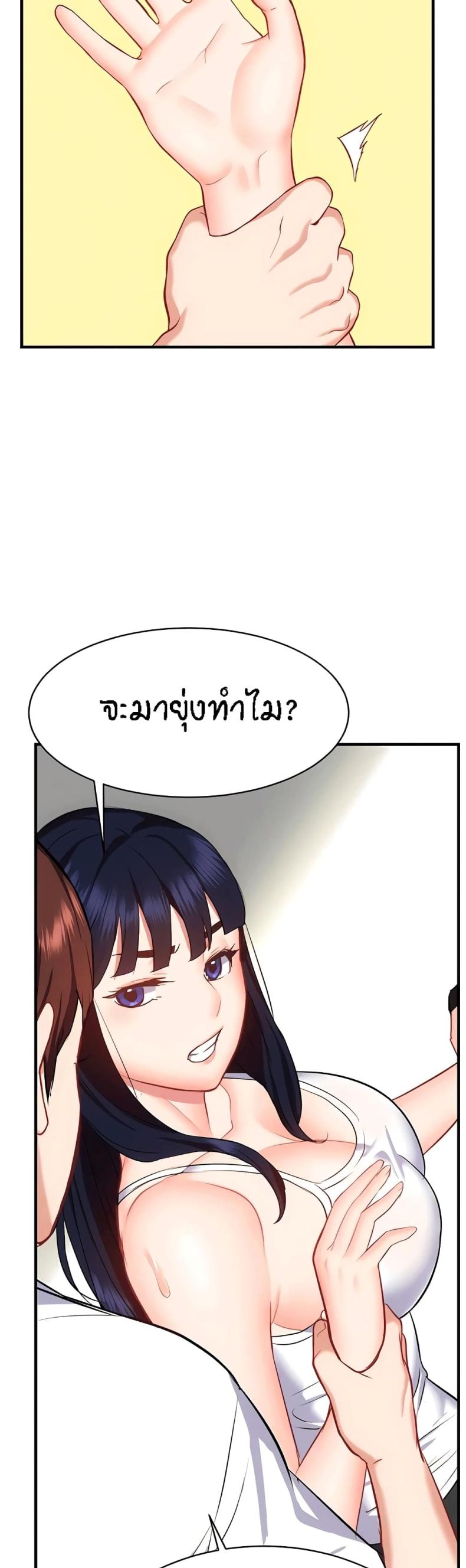 page-52
