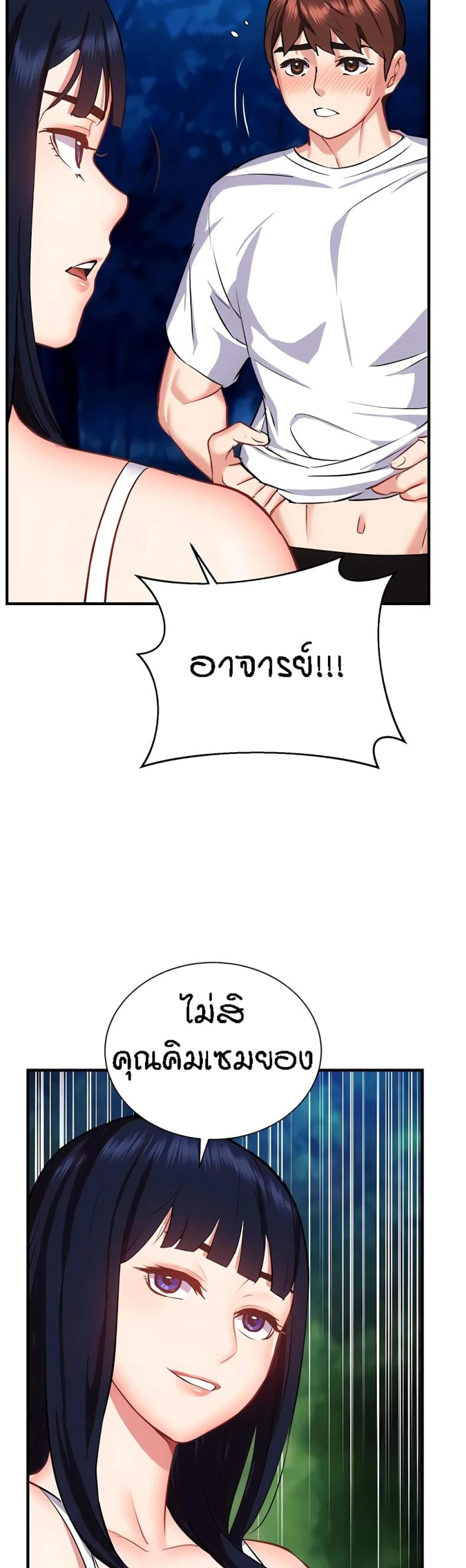 page-25