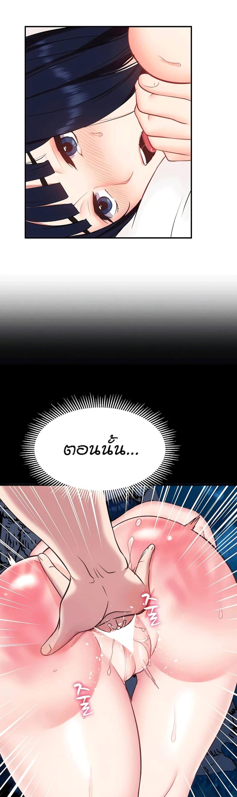 page-6