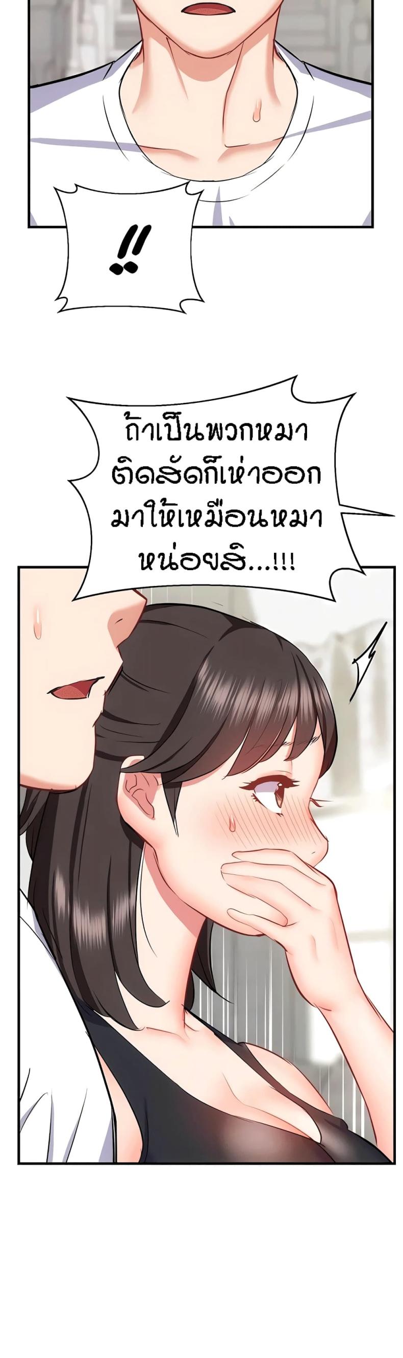 page-48