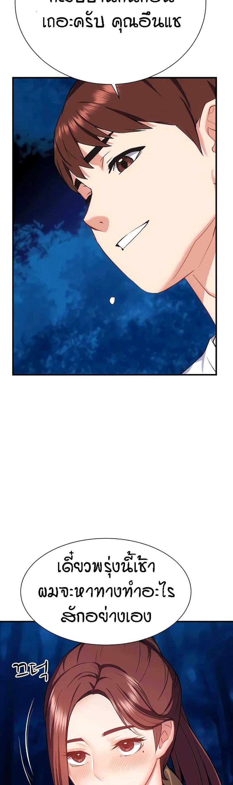 page-30