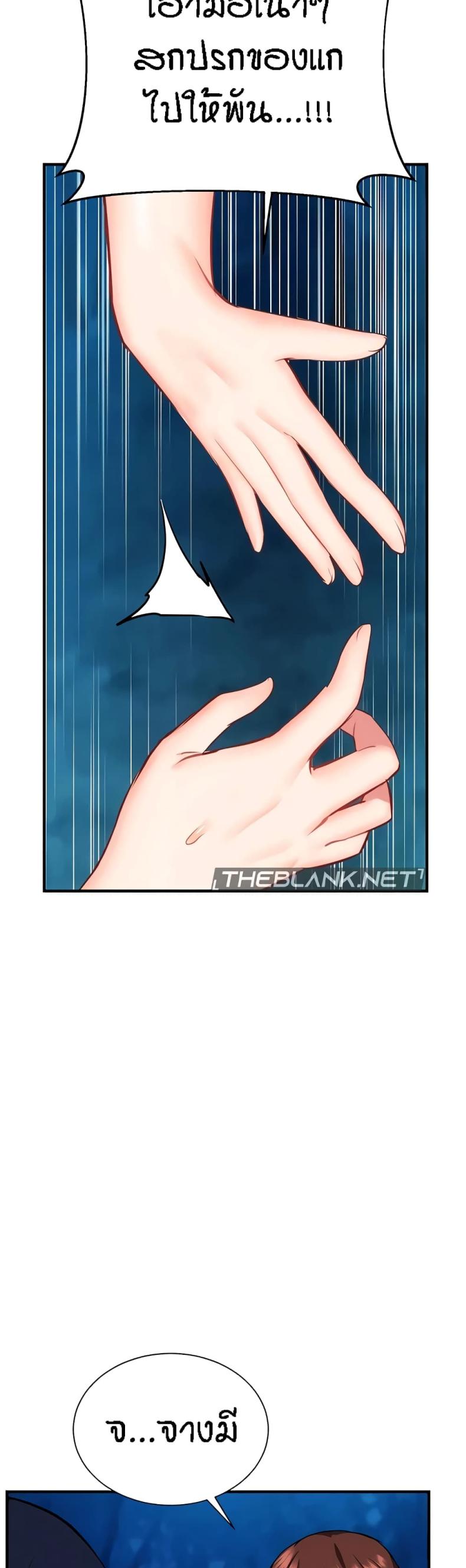 page-24