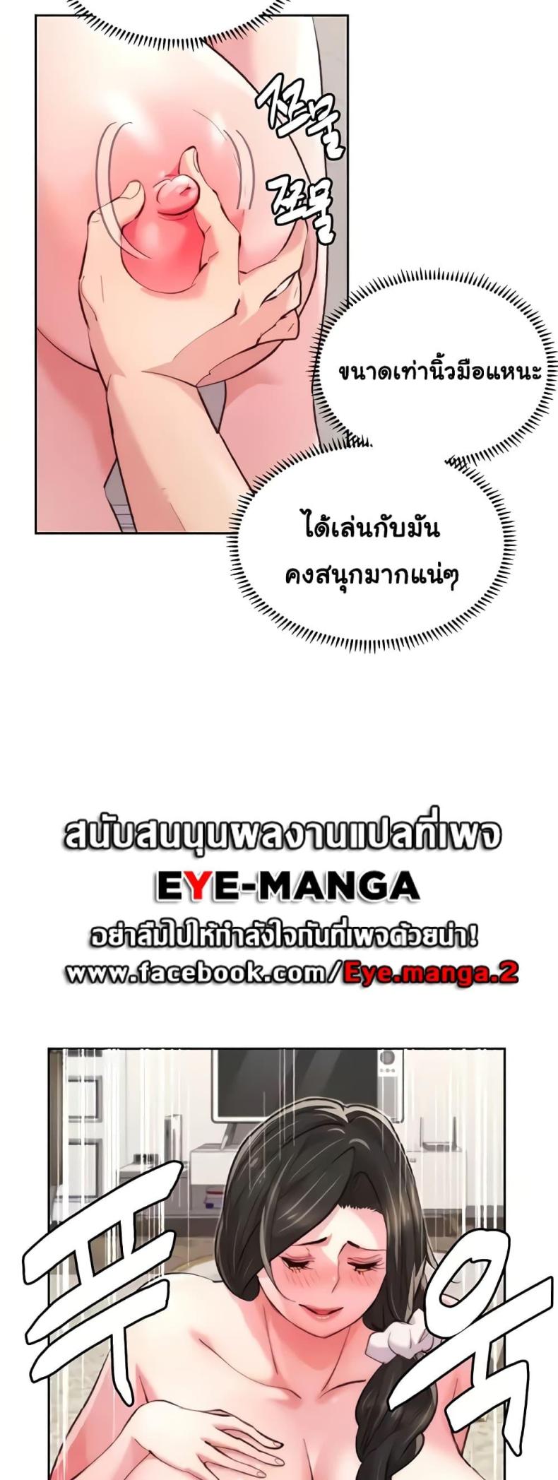 page-29