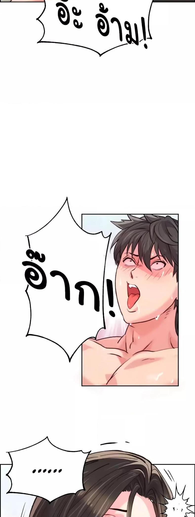 page-14
