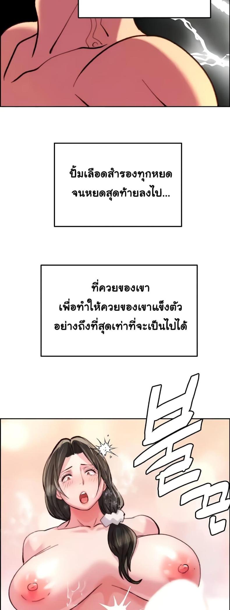 page-33