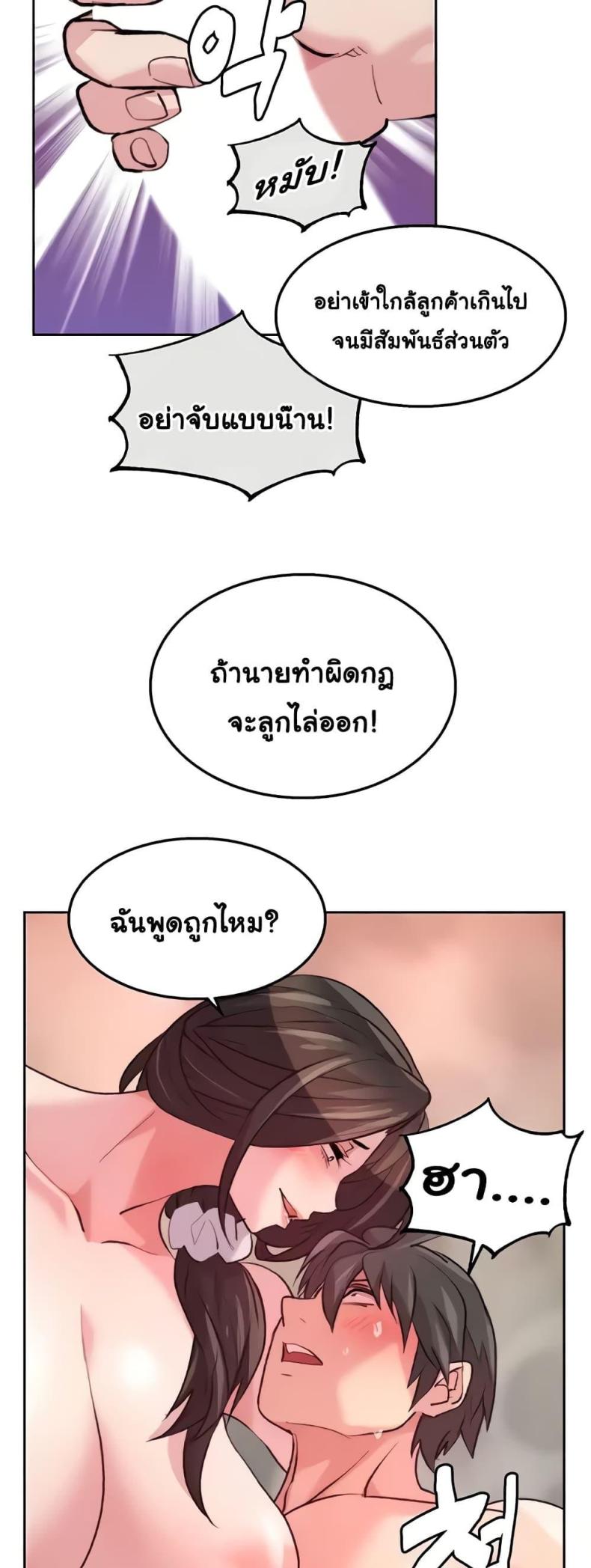 page-20