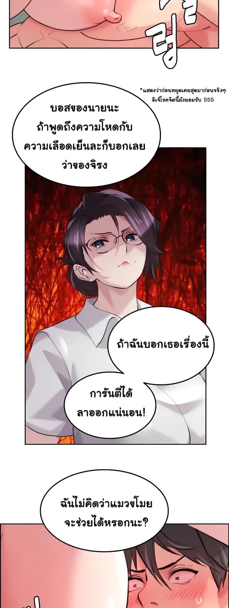 page-21