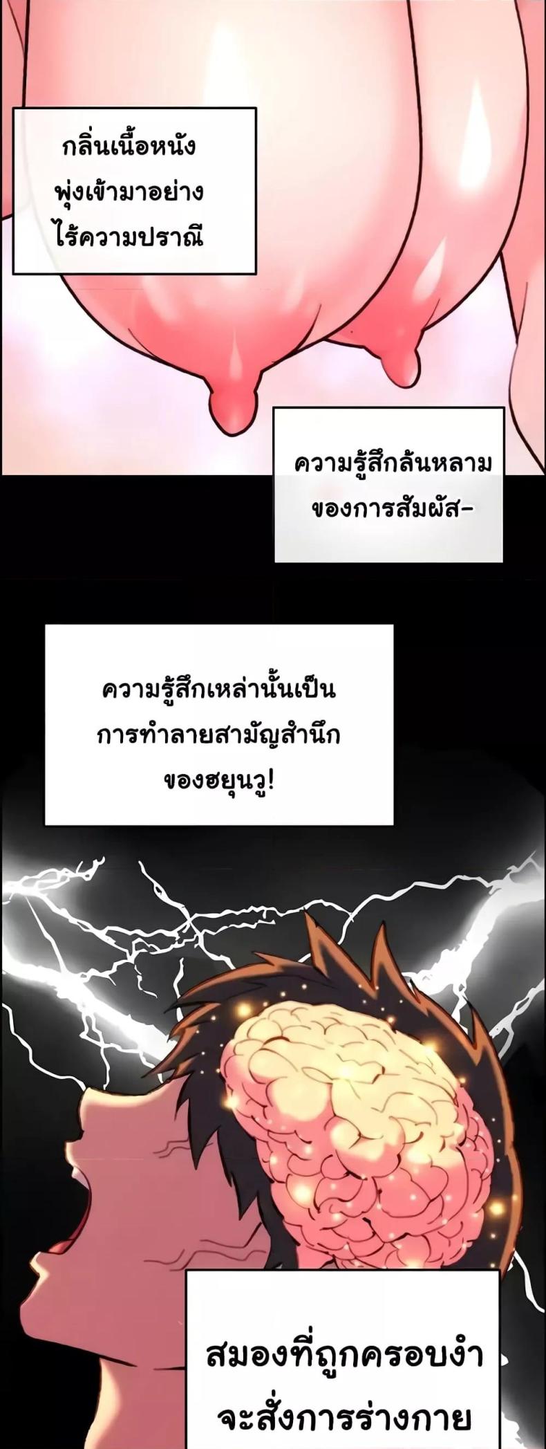 page-32