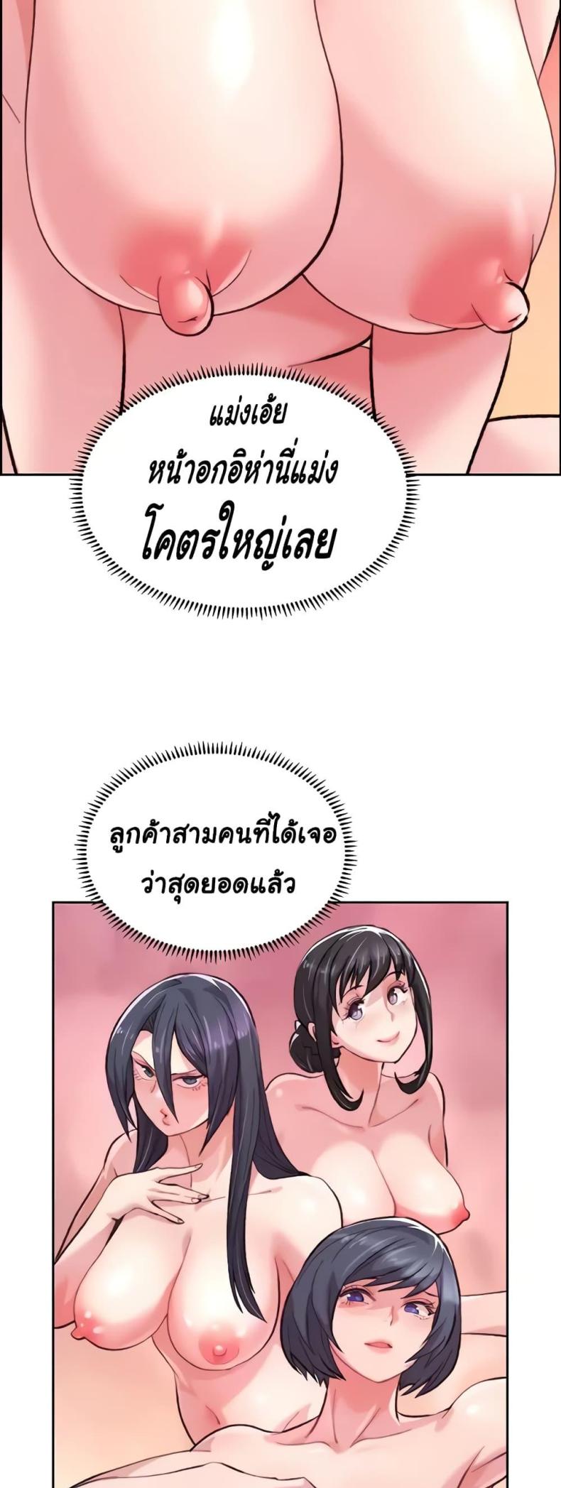 page-24