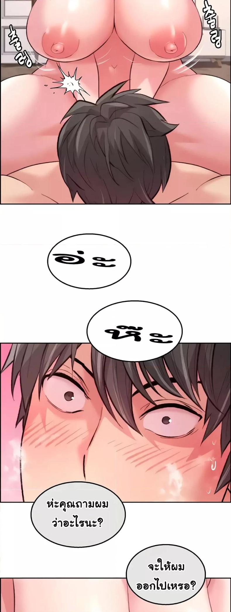 page-23