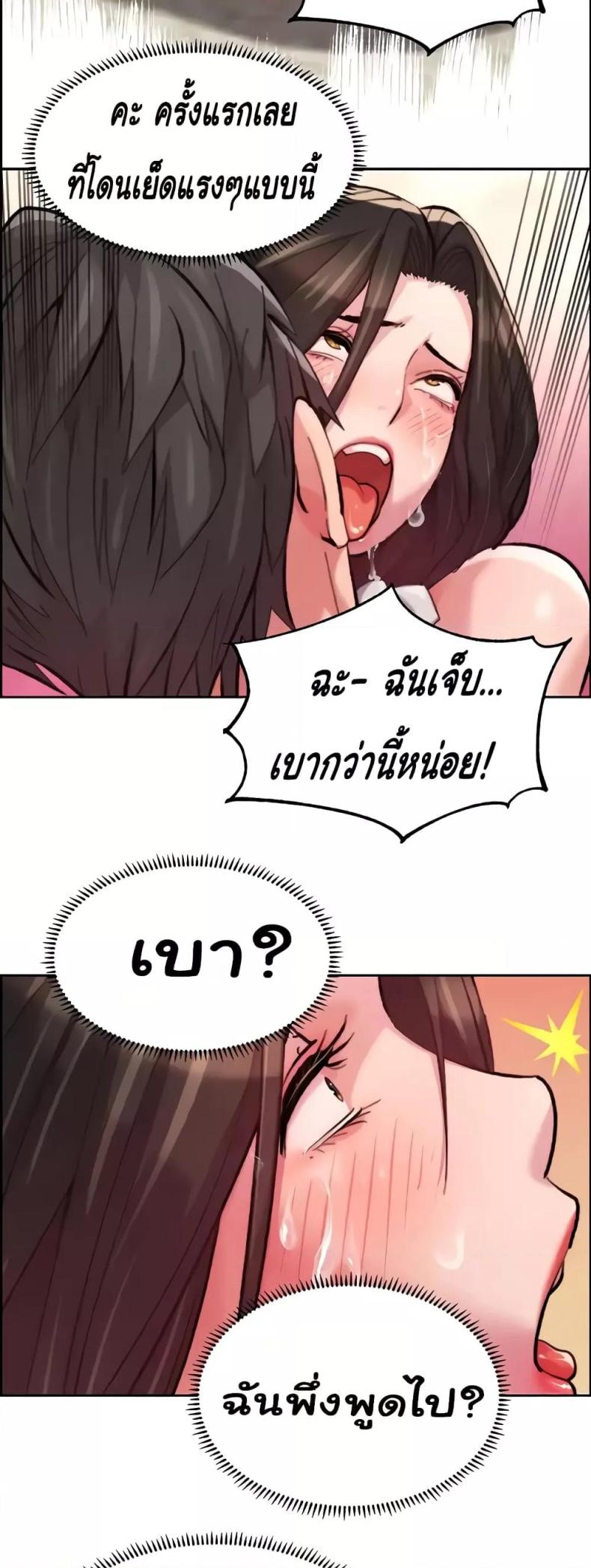 page-42