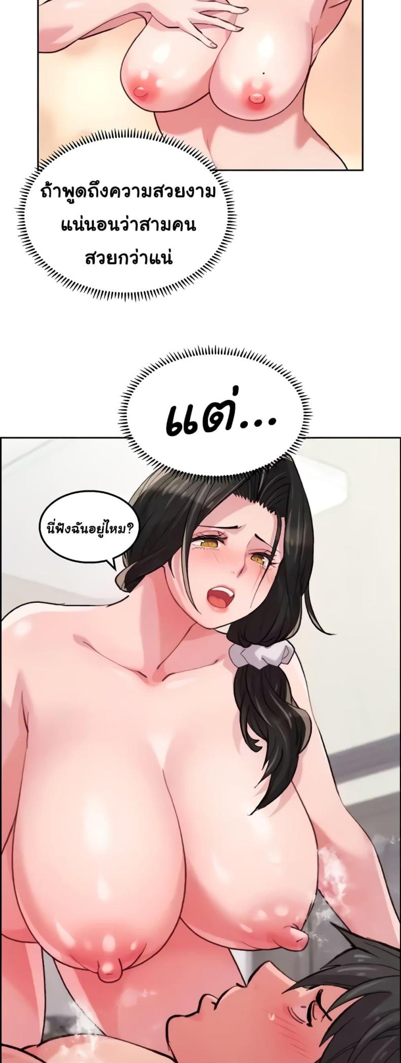 page-25