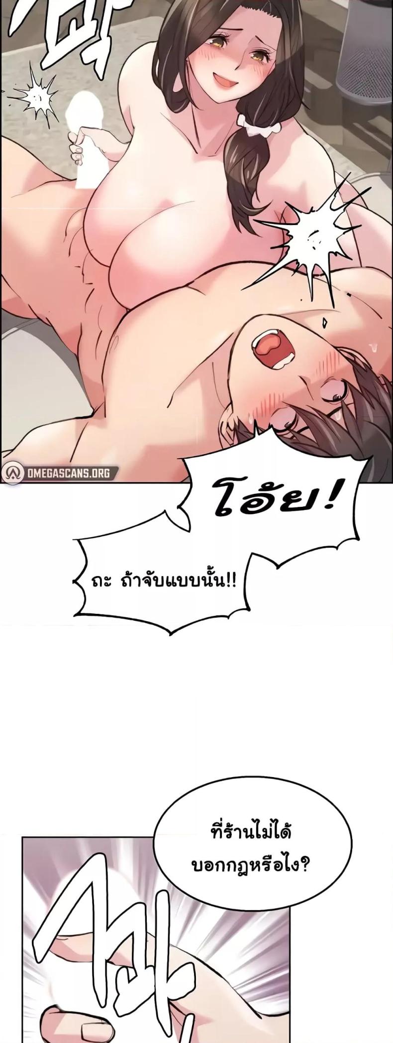 page-19