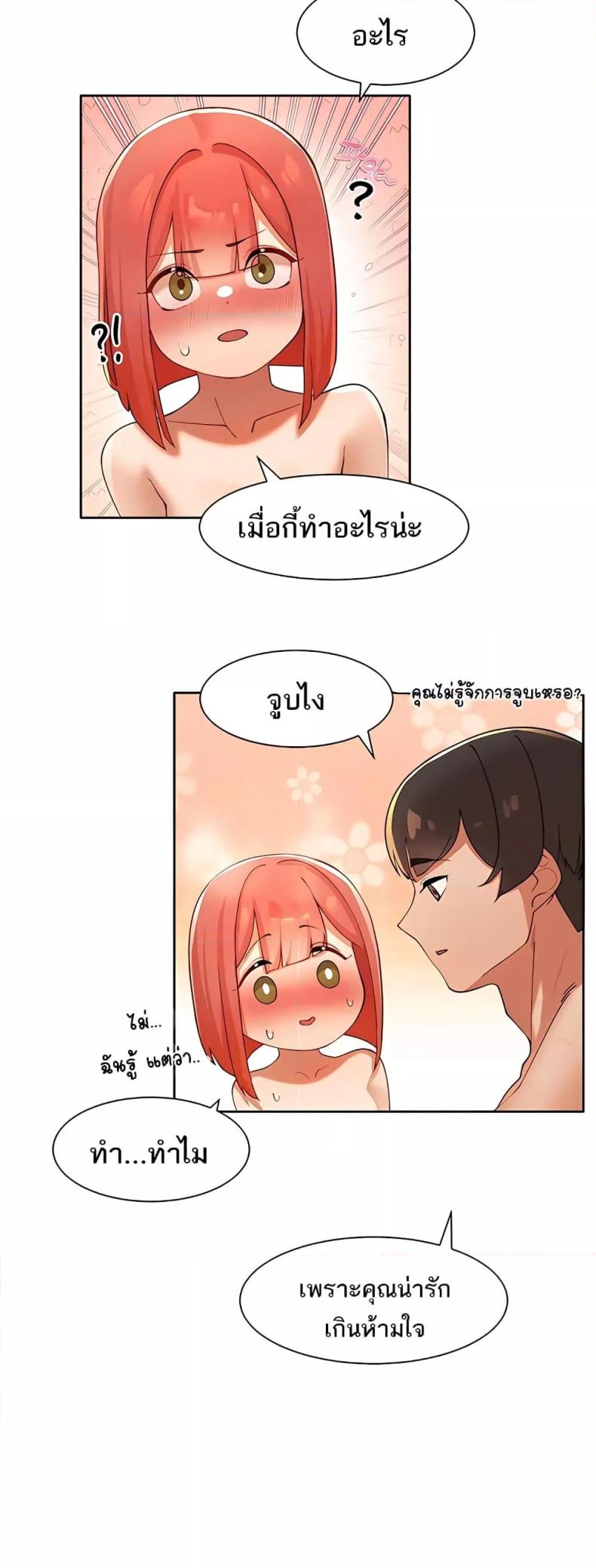 page-32