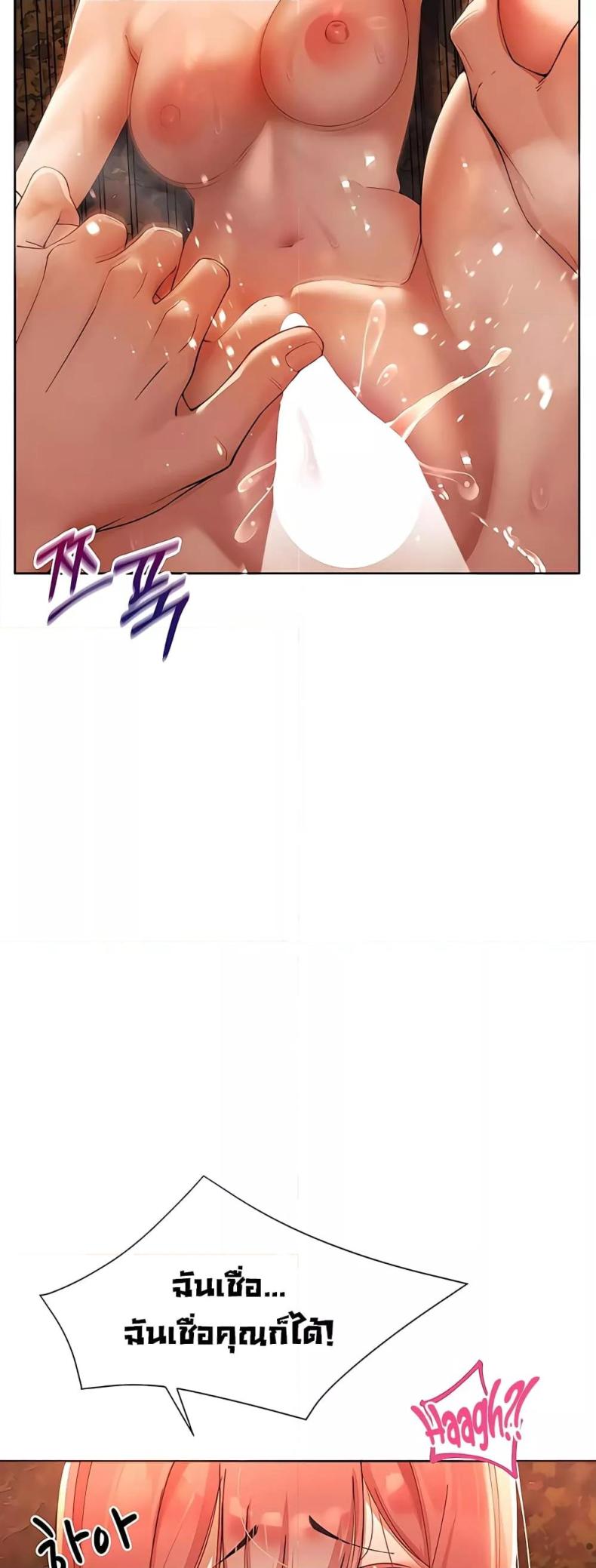 page-44
