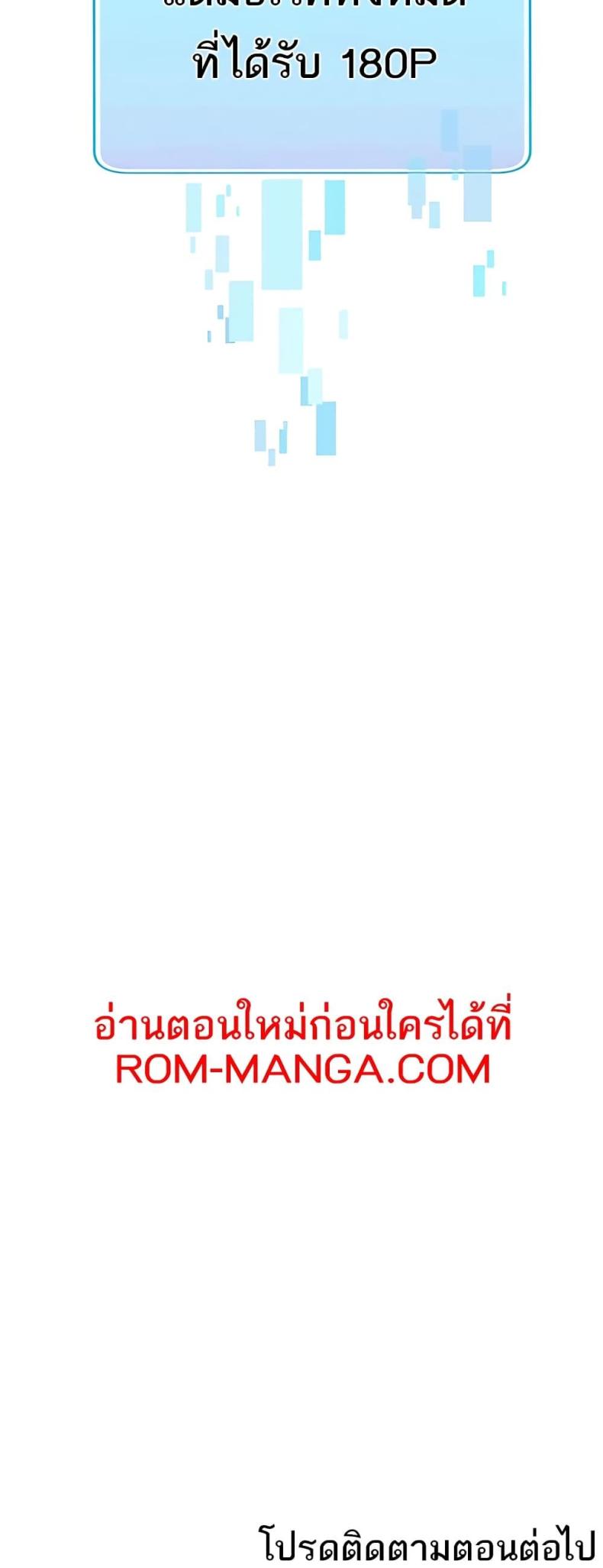 page-59