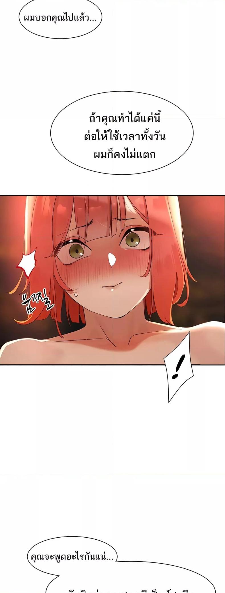 page-28
