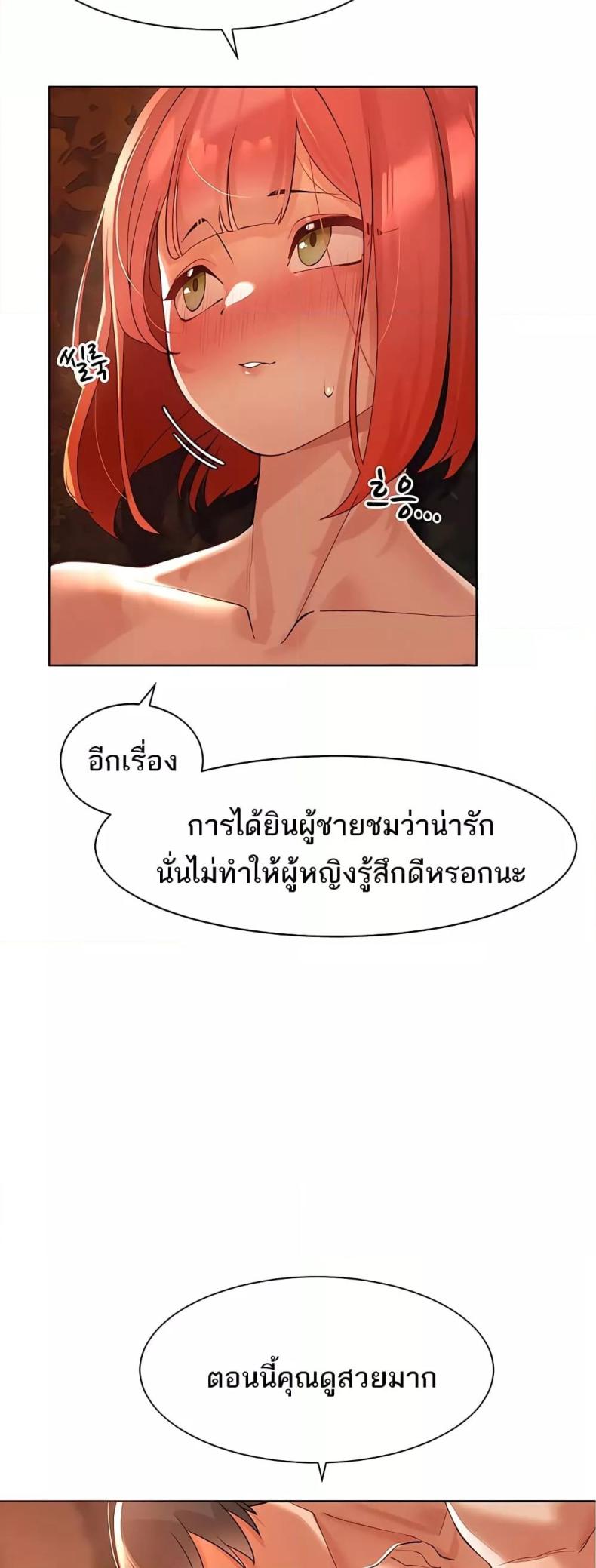 page-36
