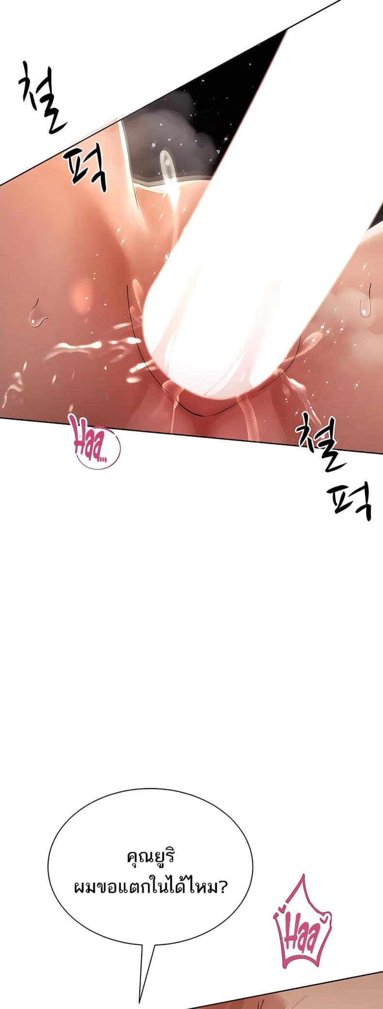 page-50