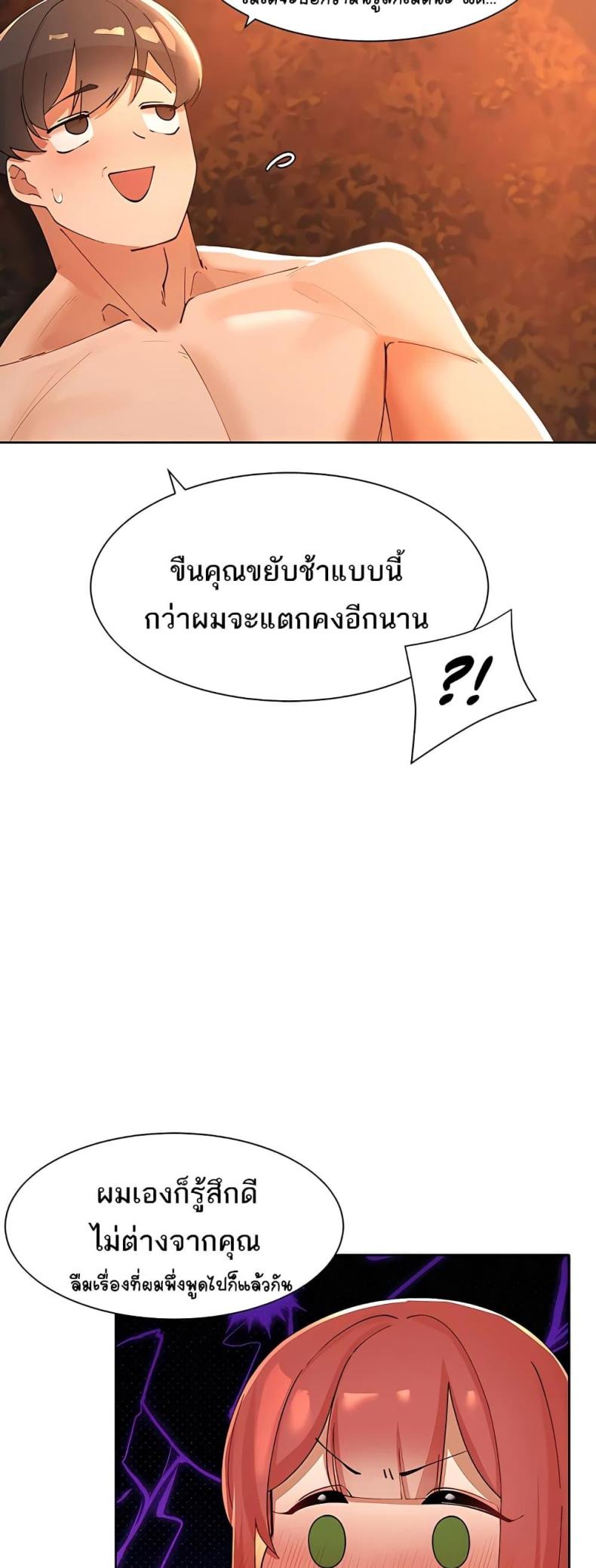 page-23