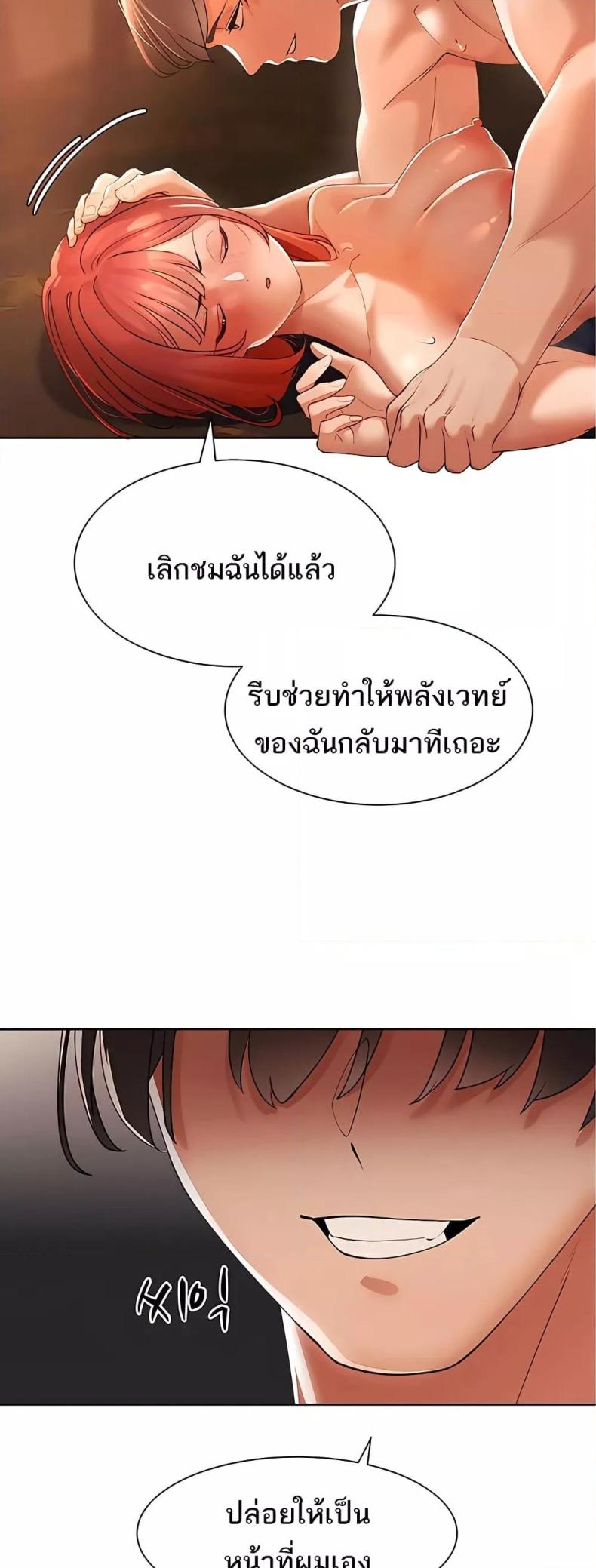 page-37