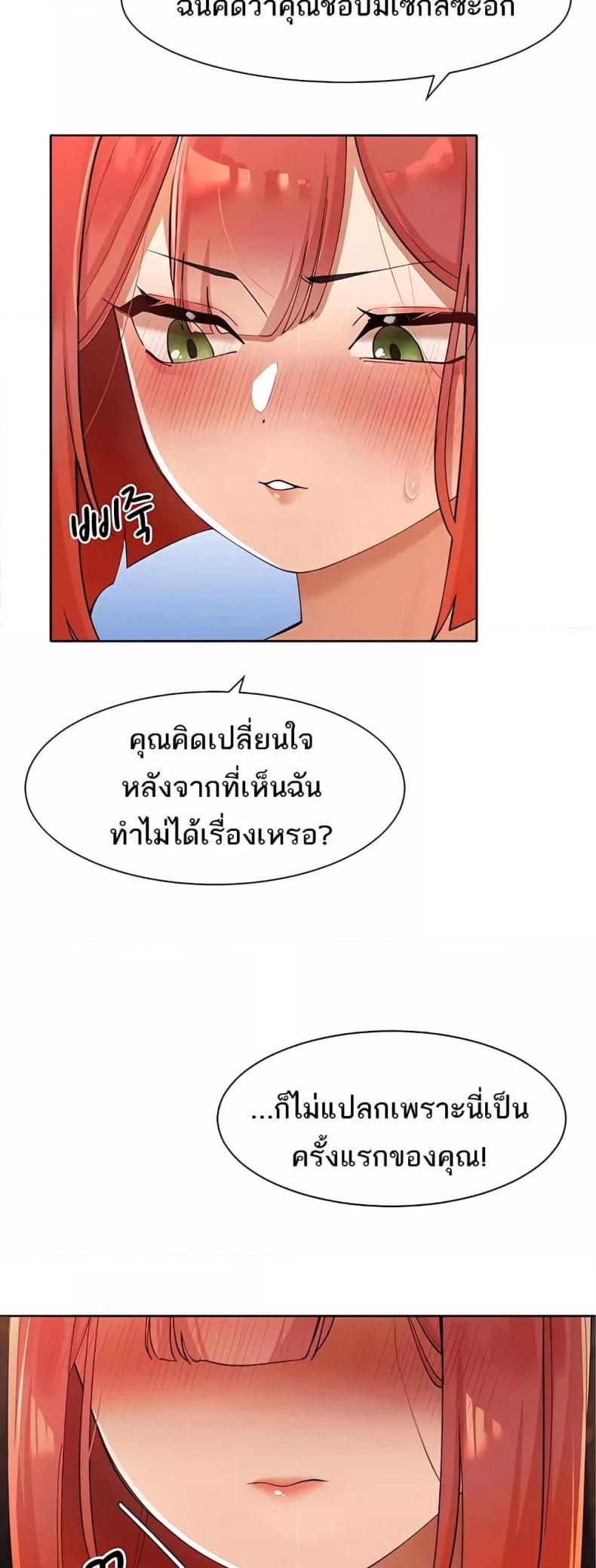 page-29