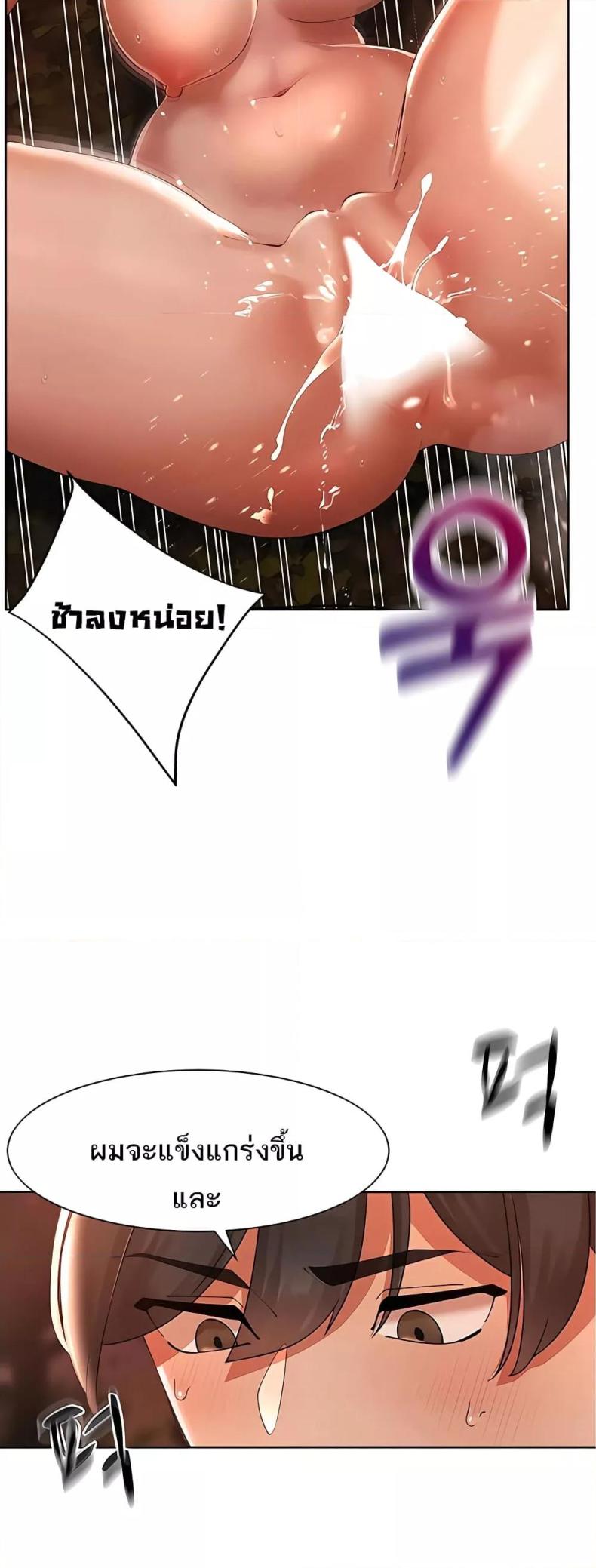 page-39