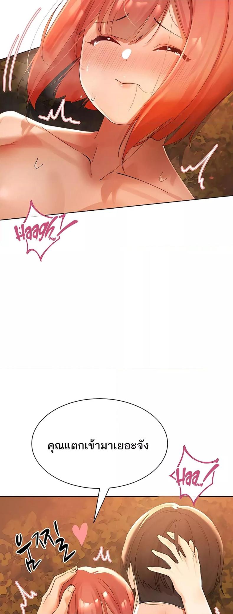 page-52